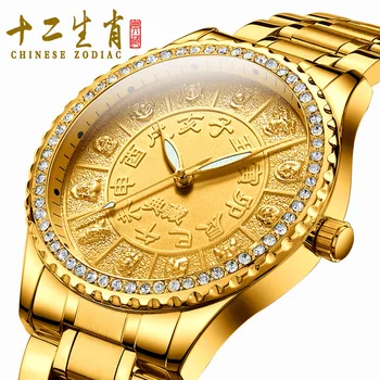 Aukso Zodiako Su Deimantu Dial vyriški Žiūrėti Vandeniui Vyras Vyrų Dovanų Laikrodį Kinijos Kultūra Dragon 