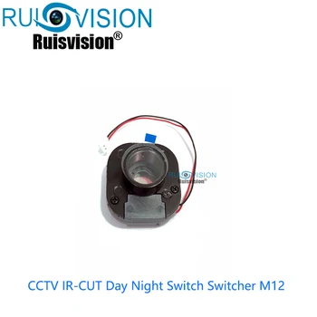 IR SUPJAUSTYTI Dieną Naktį Pereiti Switcher M12*0.5 Objektyvas laikiklis Dvigubas filtras Switcher, Skirtas CMOS Jutiklis HAINAUT IP Kameros
