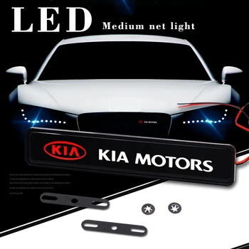 Automobilių lipdukas priekyje kapoto grotelės logotipą, LED dekoratyvinės šviesos KIA Cerato Sportage R K2 K3 K5 RIO 3 4 sorento Automobilių reikmenys