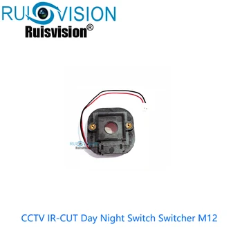 IR SUPJAUSTYTI Dieną Naktį Pereiti Switcher M12*0.5 Objektyvas laikiklis Dvigubas filtras Switcher, Skirtas CMOS Jutiklis HAINAUT IP Kameros