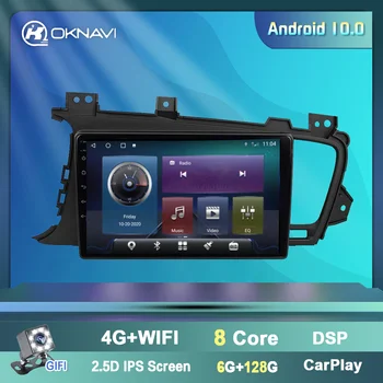 OKNAVI Už Kia K5 Optima 2011 2012 2013 GPS Navigacija, 2 Din Automobilio Radijo Android 9.0 Autoradio Multimedia Vaizdo Grotuvas