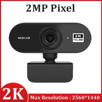 2K Mini Kamera 1080P HD USB Web Kamera Kompiuteriui Su Mikrofonu Web Cam Nešiojamas Internete Teching Konferencija, Web Kameros, Rotaed