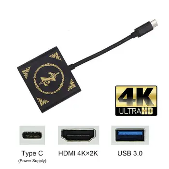 C tipo HDMI Vaizdo Kabelis Laido Keitiklis, Vaizdo Liejimas Adapteris, skirtas 