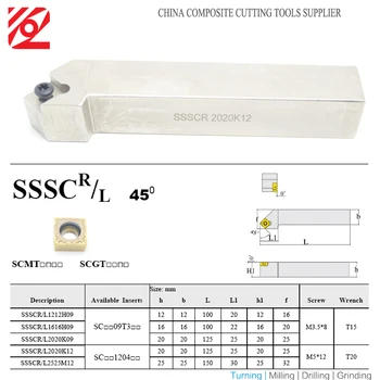 SSSCR1212H09 SSSCR1616H09 SSSCR2020K12 SSSCR2525M12 SSSCR SSSCL CNC Išorės Staklės, Pjovimo, Tekinimo Įrankio Laikiklis SCMT120404 Įdėklai