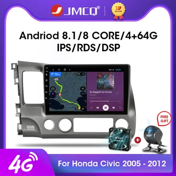 JMCQ 2G+32G Android 8.1 4G, WiFi, Automobilių Radijo Multimedia Vaizdo Grotuvas 